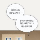 청월 | [후기] 청월아씨 종합사주