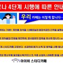 카페아이비 - 아산시 번영로 134 | 카페아이비