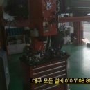 공임나라 대구현풍점 이미지