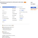동안목공인테리어