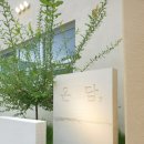 산길넘어펜션 이미지