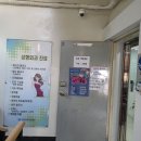 봉암중앙의원 이미지