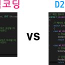 D-2 이미지