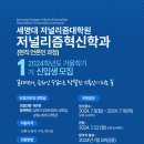 세명대학교 저널리즘대학원 이미지