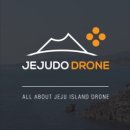 주식회사제주도드론
