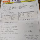 플립플러스수학학원