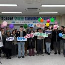 구례대장간