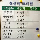 현돈대패 이미지