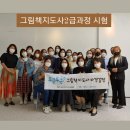 완주군립 삼례도서관 이미지