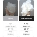 올림포스도그 | 내돈내산 강아지 패딩 리뷰~! 페르테 발열패딩 강아지 겨울옷 구매후기