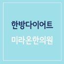 길음한의원 이미지