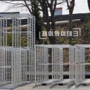 제이와이이엔지