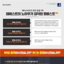 앤트스터디명품대입관학원 이미지