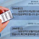 신용카드 , 연체되면 언제부터 사용정지가 되나요 ?