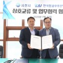 (주)상호산업 이미지