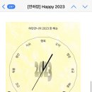 (주)향아 이미지