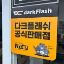 제이투앤씨