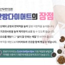 선우한의원 이미지