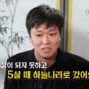 하늘아이어린이집 이미지