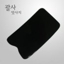 삼손