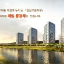 제일풍경채 이미지