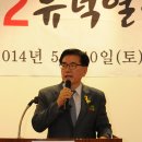 유덕열 동대문구청장 개소식, 1500여 주민 몰려 대성황 이미지