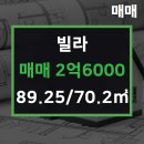 목동래미안공인중개사사무소 이미지