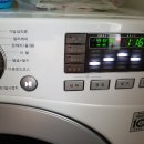 강산세탁 이미지