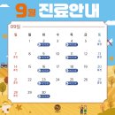 뉴욕연합치과의원 이미지