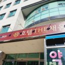 호텔 더 채움 이미지