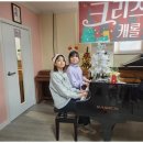 아이미래보습음악학원 | 대전피아노학원 아이의 미래를 밝히는 도레미 음악 학원 후기