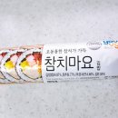 맘김밥 이미지