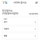 푸른자동차공업사 이미지