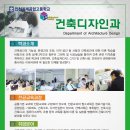 인천기계공업고등학교 이미지