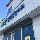 지에스(GS)25 미장주공점 이미지