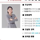 정리수납전문가(자격증반) 이미지