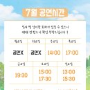 문화 비상-4호 | [대학로 연극 뷰티풀라이프 후기] 사랑하는 사람과 마주한 인생의 무대, 그날의 감동을 잊지 못해요