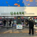 이루는약국 이미지