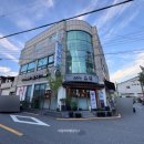 중산10길 이미지