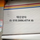 땡큐망미주유소 이미지