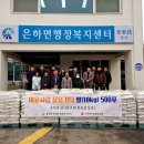 참사랑교회 이미지