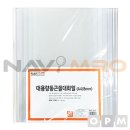 화일철물