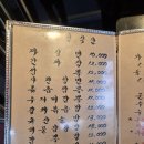 홍명 | 성시경 먹을텐데 학동역맛집 홍명 간짜장 솔직후기, 다시는 안간다