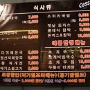 위례 중앙로 네이버블로그