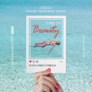 뽐나게빼의원 이미지