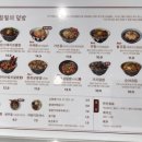 칠월의덮밥
