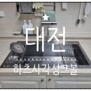 상대남로 이미지