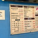 용대리명태마을