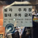 처갓집양념치킨 야당점 | 원흥 맛집 이자카야에서 즐기는 숙성회의 진수 : 밤을 담다 삼송원흥점