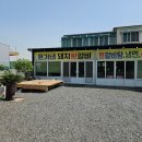 엄지척게임랜드 | 영천 돼지갈비 윤가네 돼지왕갈비 가성비 최고 로컬 맛집 추천 후기